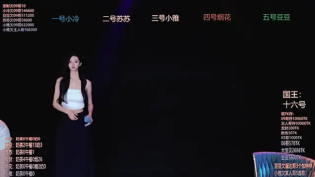 Snapshot of Sweet--Baby chatting on 12-03-25, 01:28 Sweet--Baby online show from 12-03-25, 01:28