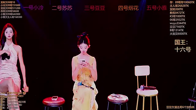 Snapshot of Sweet--Baby chatting on 11-23-25, 01:26 Sweet--Baby online show from 11-23-25, 01:26