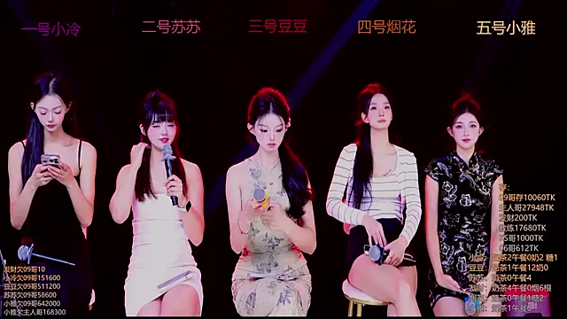 Snapshot of Sweet--Baby chatting on 11-15-25, 01:31 Sweet--Baby online show from 11-15-25, 01:31