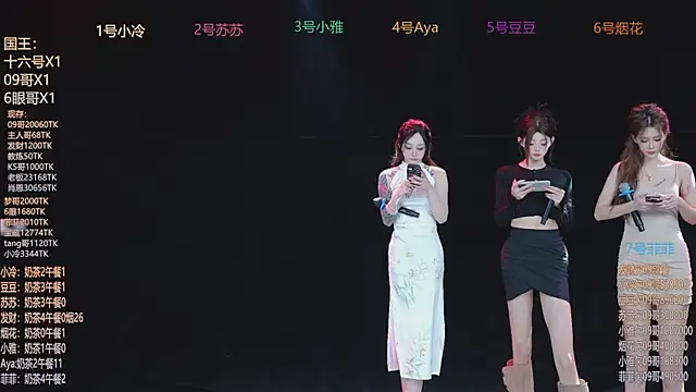 Snapshot of Sweet--Baby chatting on 01-14-26, 01:31 Sweet--Baby online show from 01-14-26, 01:31