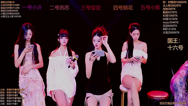 Snapshot of Sweet--Baby chatting on 11-24-25, 01:27 Sweet--Baby online show from 11-24-25, 01:27