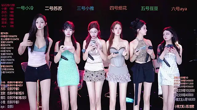 Snapshot of Sweet--Baby chatting on 12-17-25, 01:32 Sweet--Baby online show from 12-17-25, 01:32