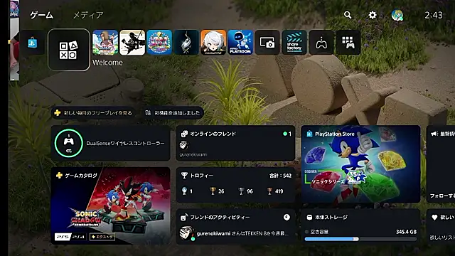 Snapshot of ippei0001 chatting on 06-29-26, 05:45 ippei0001 online show from 06-29-26, 05:45