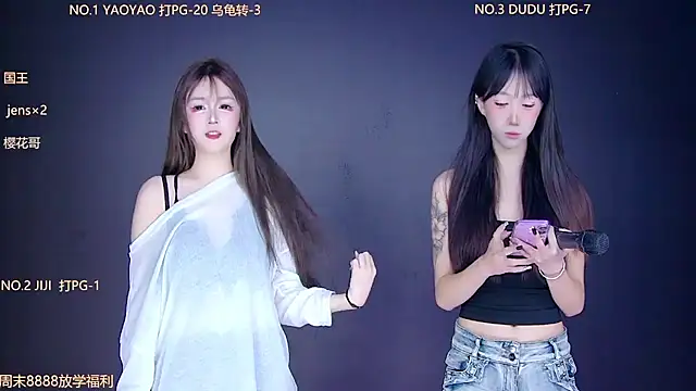 88 Emeralds online show from 11-29-25, 09:26