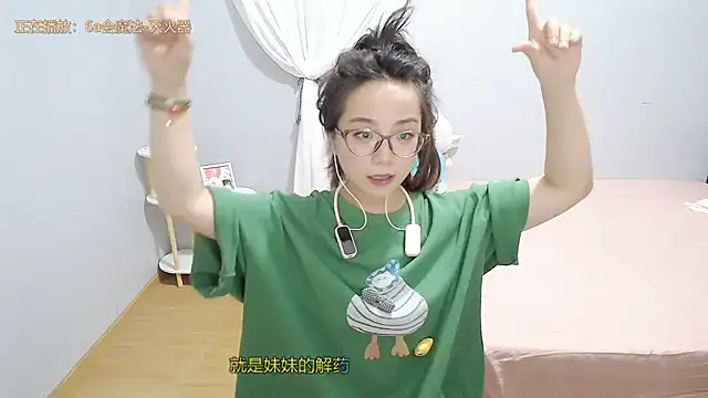 Hmm 0303 online show from 06-14-26, 05:25