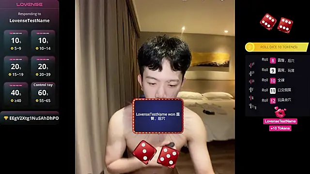 CouplingCry online show from 01-17-26, 01:37