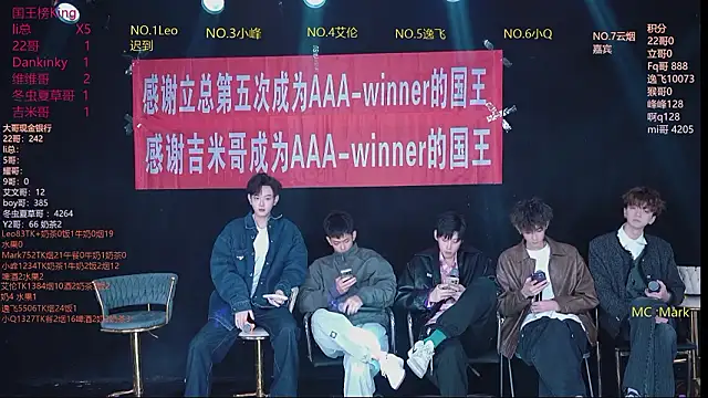 AAA-winner online show from 03-08-26, 05:33