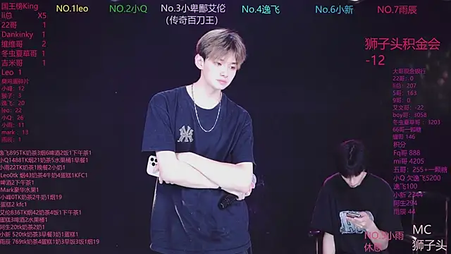 Snapshot of AAA-winner chatting on 05-27-26, 12:20 AAA-winner online show from 05-27-26, 12:20