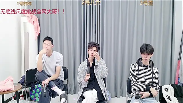 Snapshot of QYBOYS_002 chatting on 11-08-25, 03:21 QYBOYS 002 online show from 11-08-25, 03:21