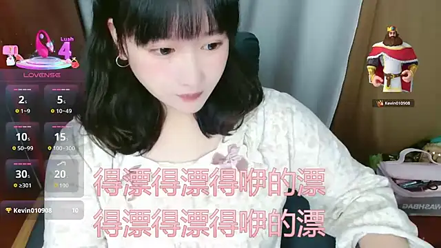 sallybing online show from 03-12-26, 04:29