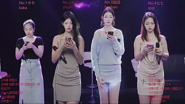 HHH-777 online show from 12-14-25, 04:12