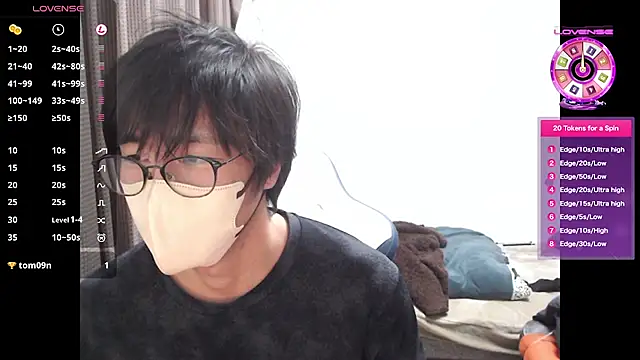 yuu-to-desu online show from 11-19-25, 03:17