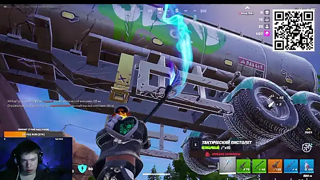 Ak Macros online show from 03-17-26, 06:11