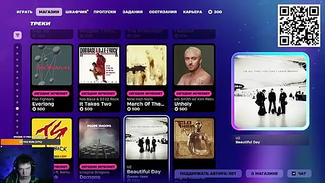 Ak Macros online show from 03-02-26, 02:02