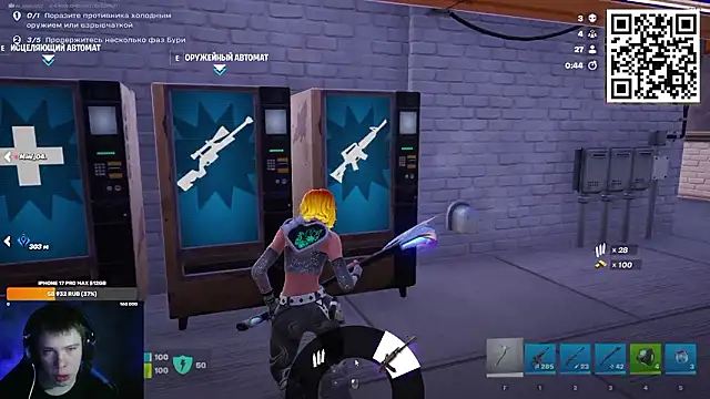 Ak Macros online show from 03-07-26, 03:50