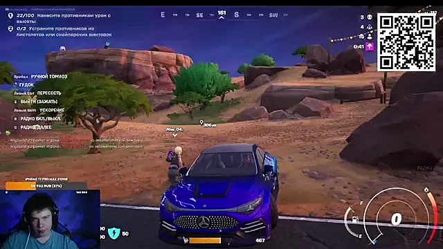 Ak Macros online show from 03-18-26, 05:14