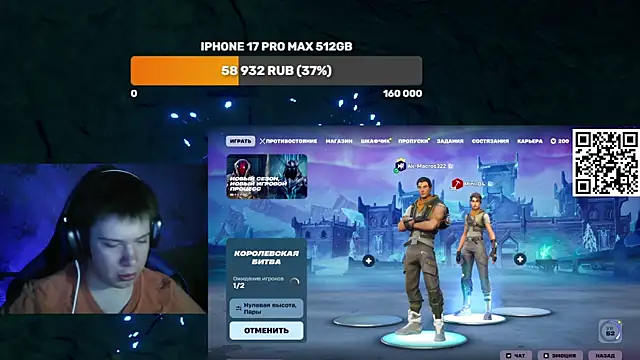 Ak Macros online show from 03-26-26, 03:32