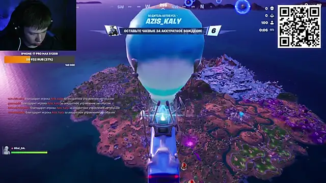 Ak Macros online show from 04-08-26, 03:46