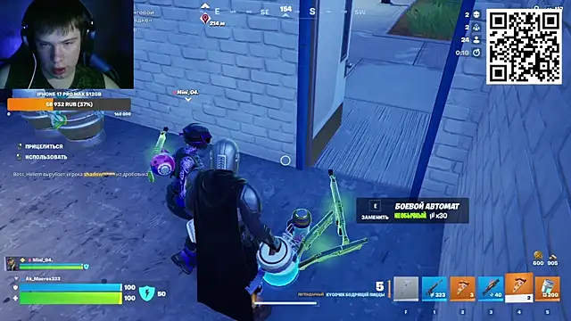 Ak Macros online show from 04-11-26, 04:43