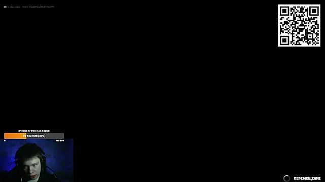 Ak Macros online show from 03-13-26, 02:33