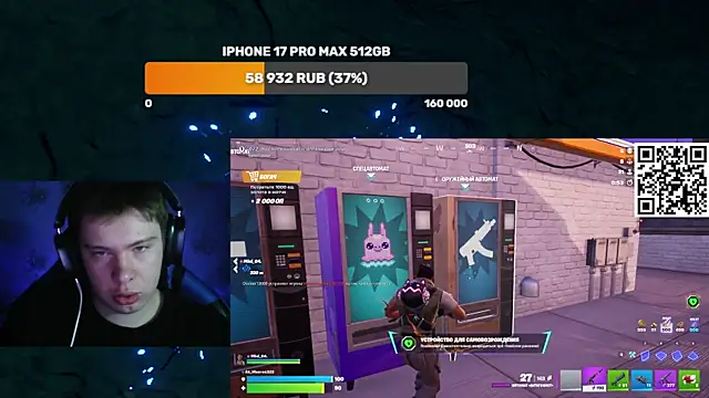 Ak Macros online show from 03-27-26, 02:18