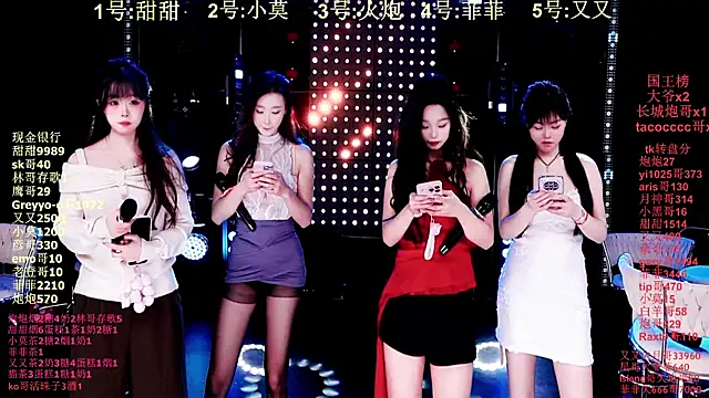 S5-55S online show from 01-19-26, 04:11