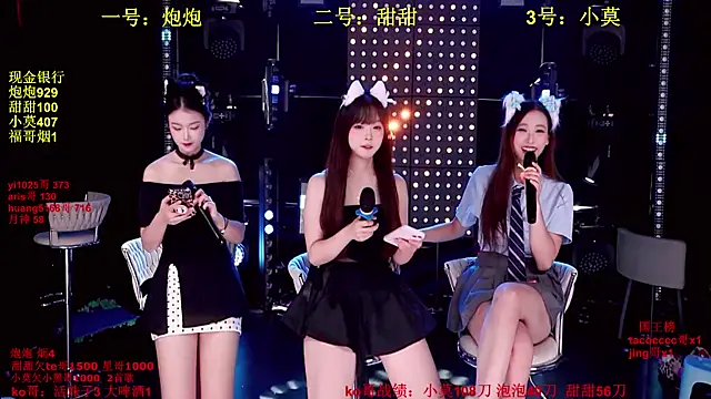 S5-55S online show from 12-01-25, 04:19