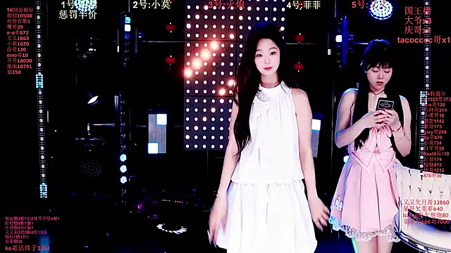 S5-55S online show from 02-09-26, 07:12