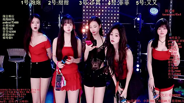 S5-55S online show from 12-18-25, 04:22