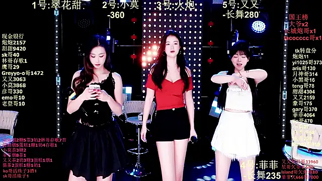 S5-55S online show from 01-14-26, 07:06