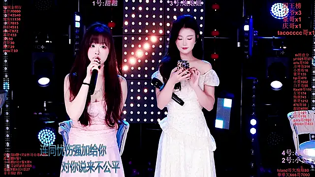 S5-55S online show from 02-25-26, 05:13