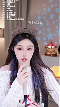 UUsweet online show from 12-14-25, 08:09