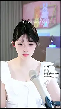 Snapshot of UUsweet chatting on 05-16-26, 04:55 UUsweet online show from 05-16-26, 04:55