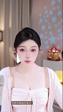 UUsweet online show from 12-01-25, 04:13