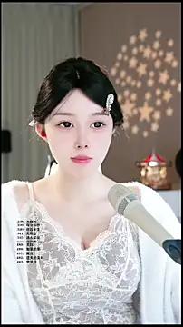 UUsweet online show from 03-29-26, 03:30