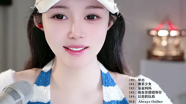 UUsweet online show from 03-14-26, 06:52