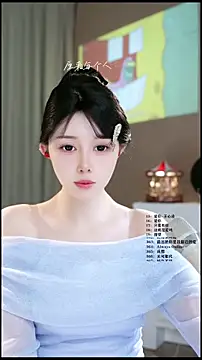 UUsweet online show from 04-11-26, 05:37