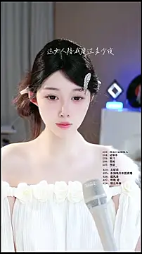 Snapshot of UUsweet chatting on 04-28-26, 05:34 UUsweet online show from 04-28-26, 05:34