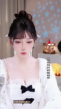 UUsweet online show from 11-21-25, 12:59