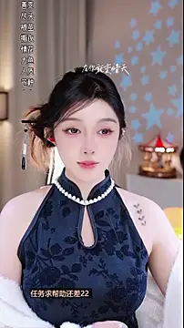 UUsweet online show from 11-28-25, 03:01