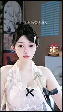 UUsweet online show from 04-20-26, 05:21