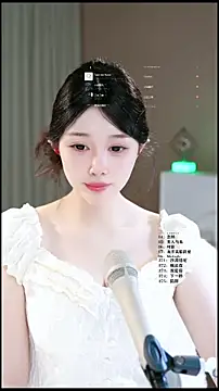 Snapshot of UUsweet chatting on 05-08-26, 03:32 UUsweet online show from 05-08-26, 03:32