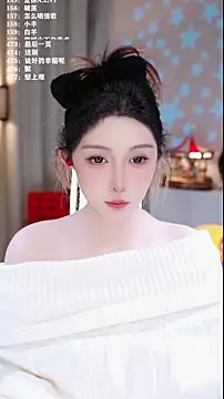 UUsweet online show from 01-19-26, 06:39