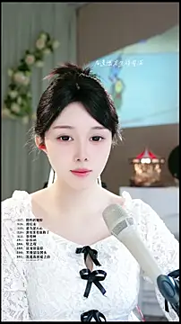 UUsweet online show from 04-01-26, 05:53