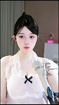 Snapshot of UUsweet chatting on 05-06-26, 02:48 UUsweet online show from 05-06-26, 02:48