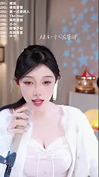 UUsweet online show from 12-04-25, 02:27