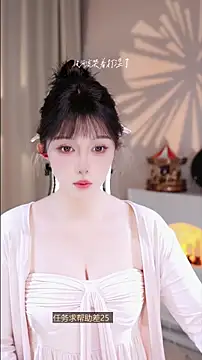 UUsweet online show from 11-20-25, 12:50