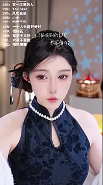 UUsweet online show from 12-05-25, 03:27