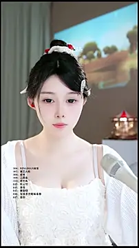 UUsweet online show from 04-08-26, 06:04