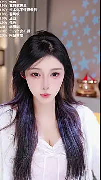 UUsweet online show from 12-04-25, 02:21